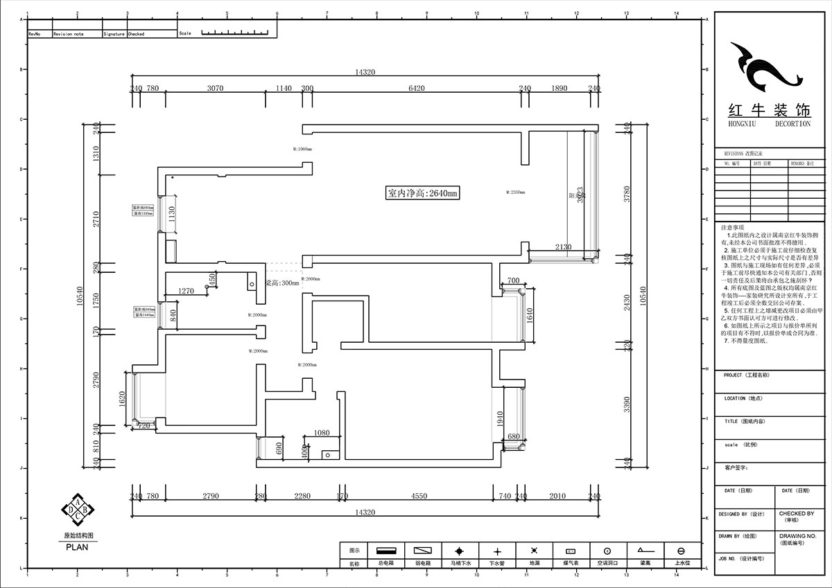 郭志成｜江南明珠49-204-119㎡-意式极简风｜3室2厅1厨2卫｜毛坯装修｜定制家｜全包17